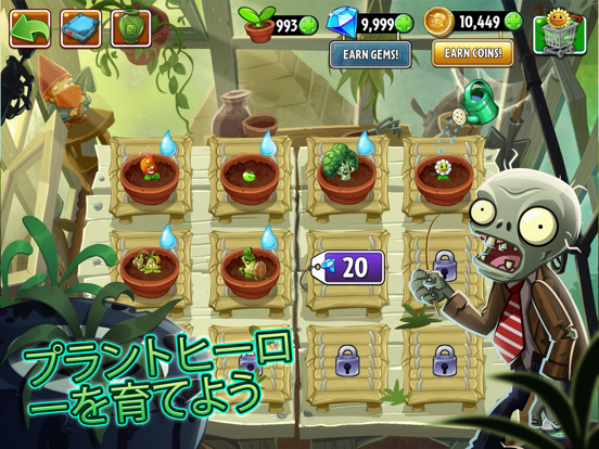 Plants vs. Zombies™ 2のおすすめ画像6