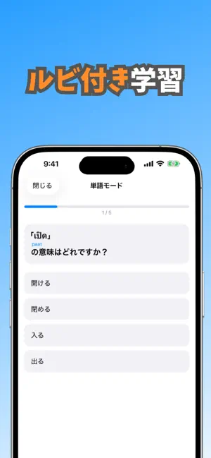 タイGO screenshot 4