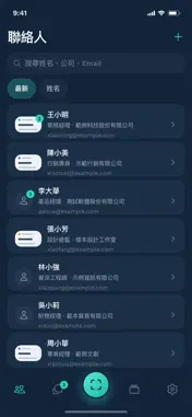 BoboCard screenshot 6
