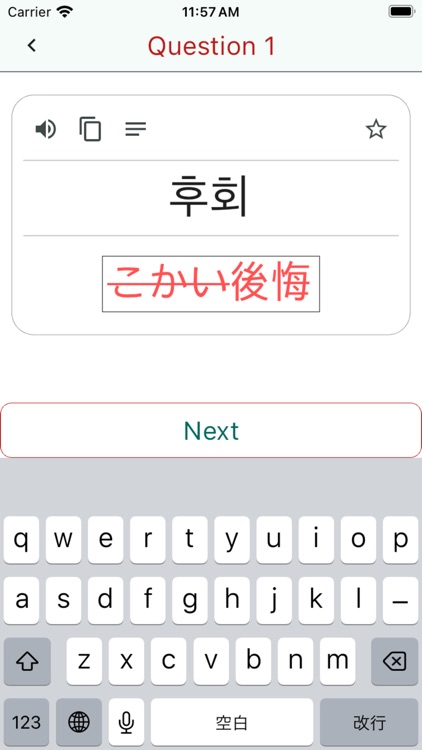 VocaLink