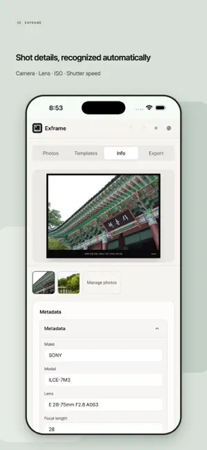 Exframe screenshot 2