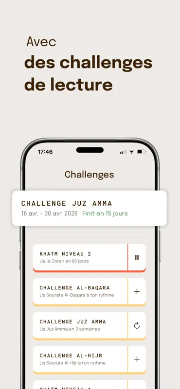 ṣuḥab - Lis et écoute le Coran screenshot 2 of 10