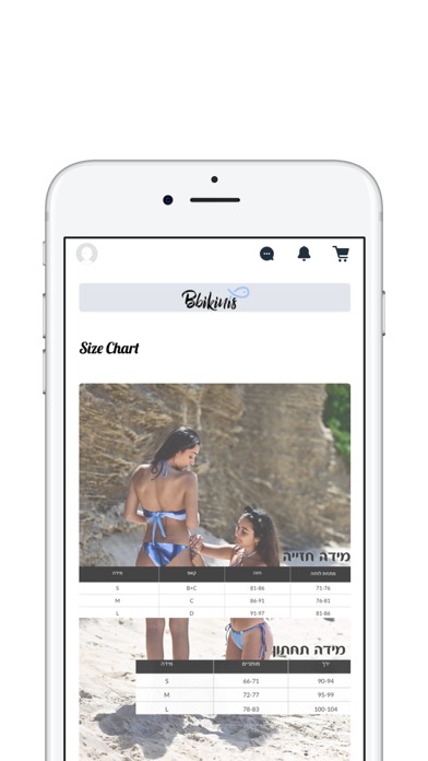 Bbikinis Screenshot