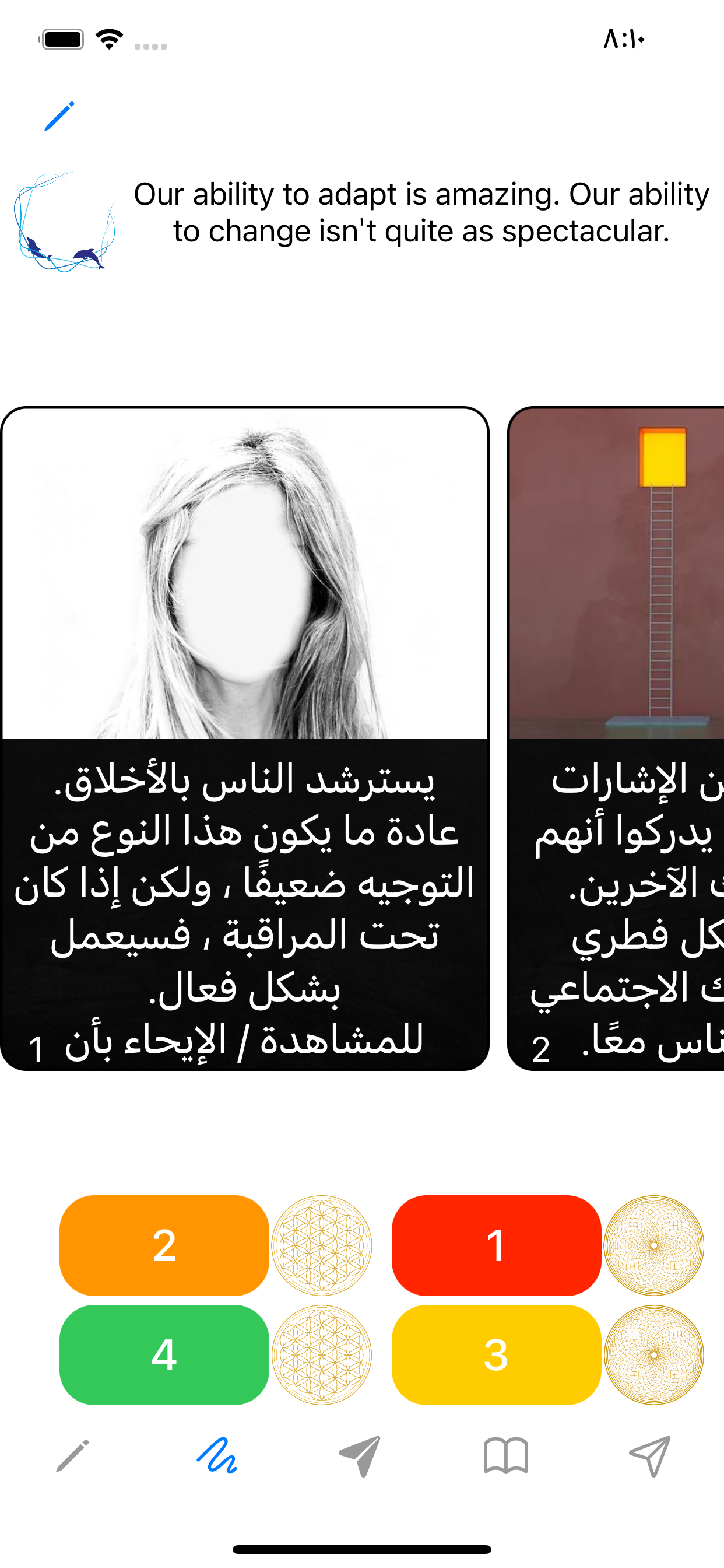 علم النفس: البيئة