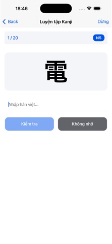 JLPT Easy Screenshot 3 of 3