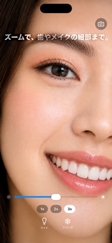 High-Res Mirror - Makeup Check Screenshot 4 of 4