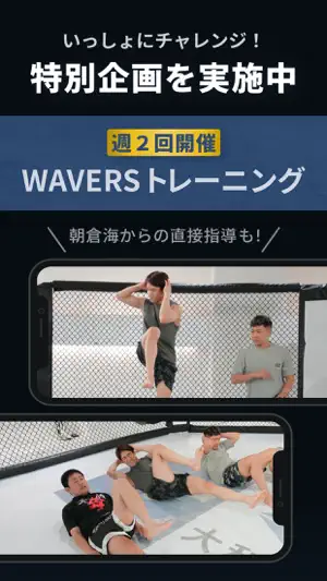WAVERS〜革命の海〜 screenshot 3