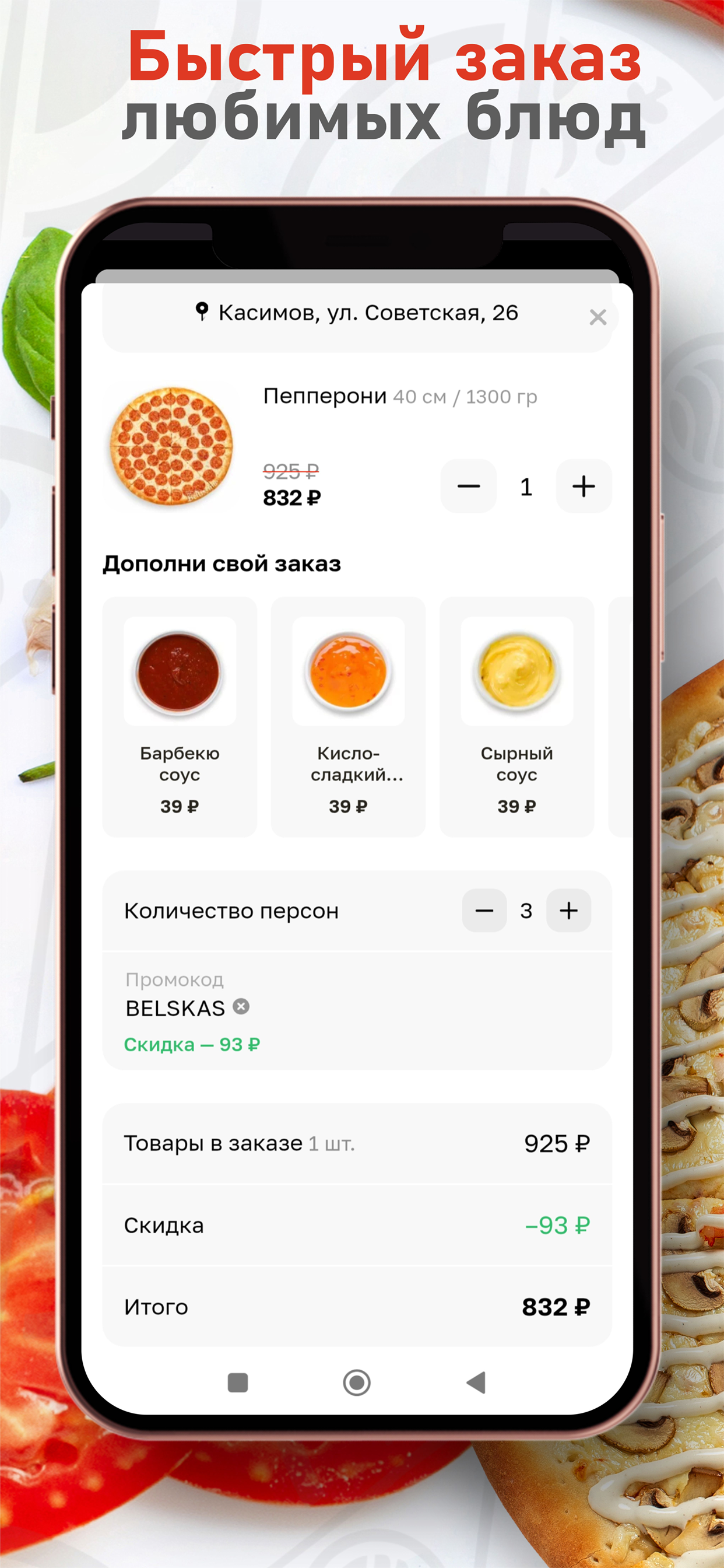 BeliСимов