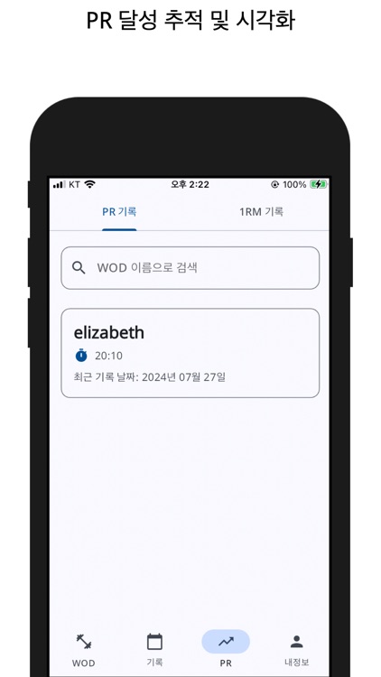 DoWod screenshot-4