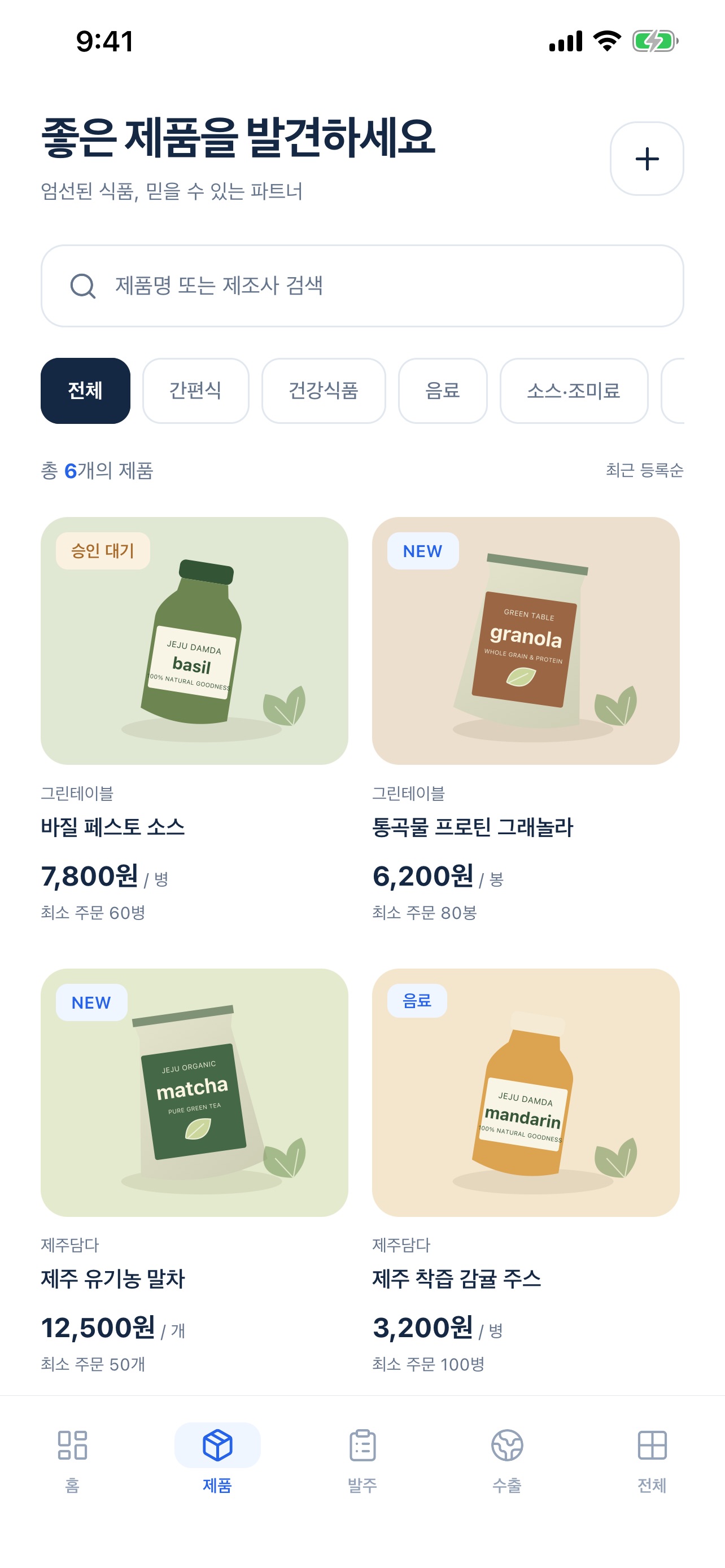 Screenshot 2 of 딜리잇