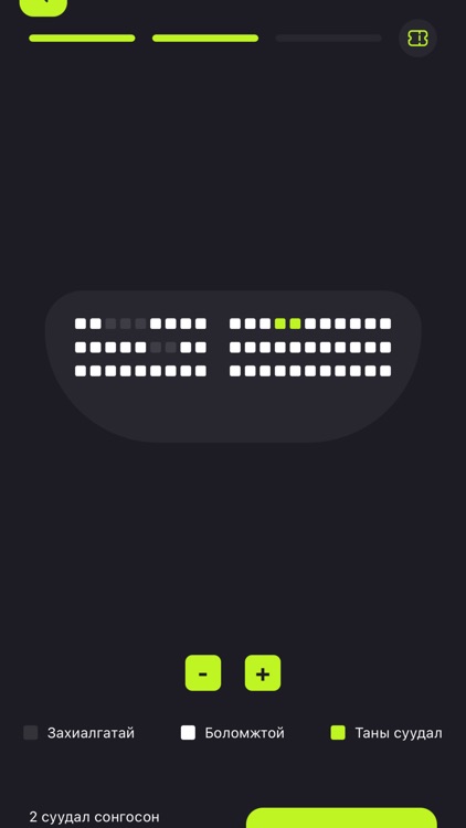 entry - More than Ticket