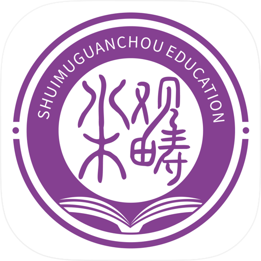 水木观畴教育