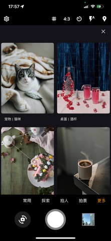 跟我咔 screenshot