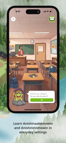 Windigo Language App screenshot
