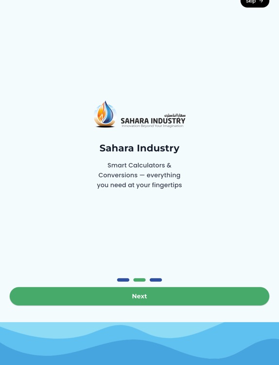 Sahara Industry Ubuntu