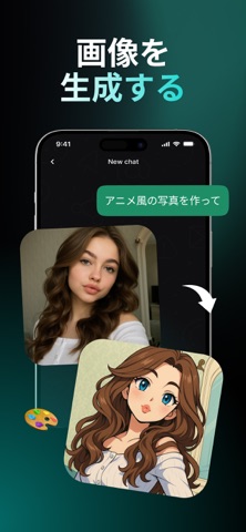 Chatbot AI 日本語: AIチャット のスクリーンショット