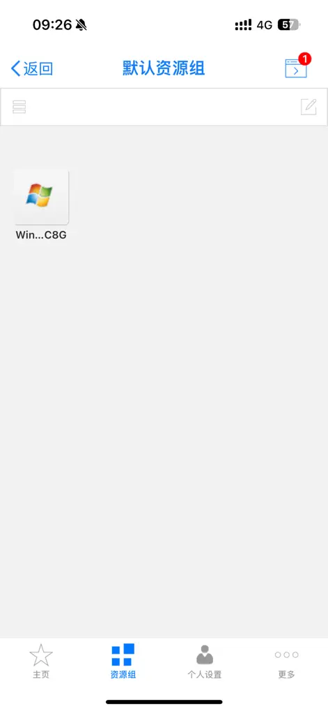 VDI Client - Business App | MWM