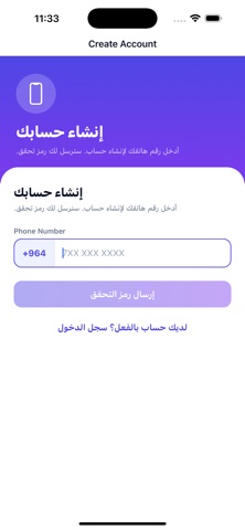 CureTab Screenshot 7 of 7