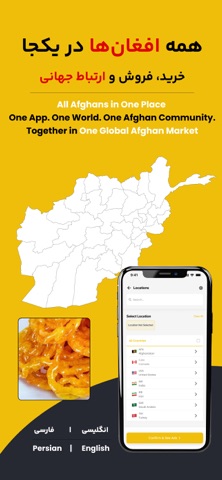 Sarafiy صرافی screenshot