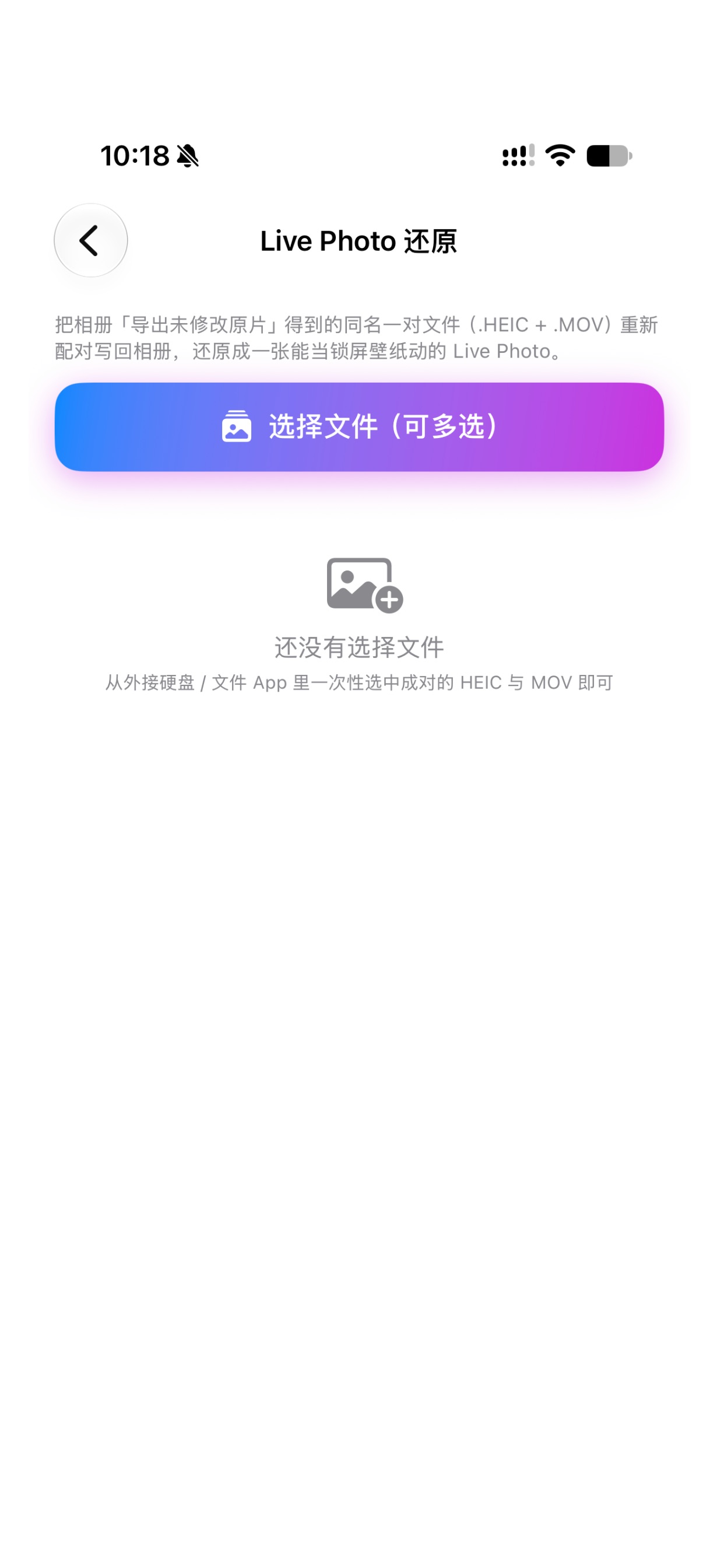 Screenshot 1 of xsghost live