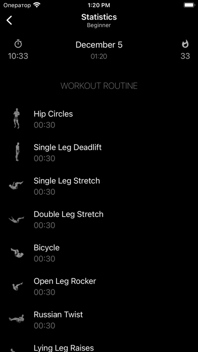 Pilates in 30 days Screenshot