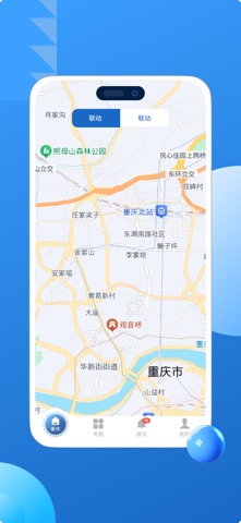 农商行安保 screenshot