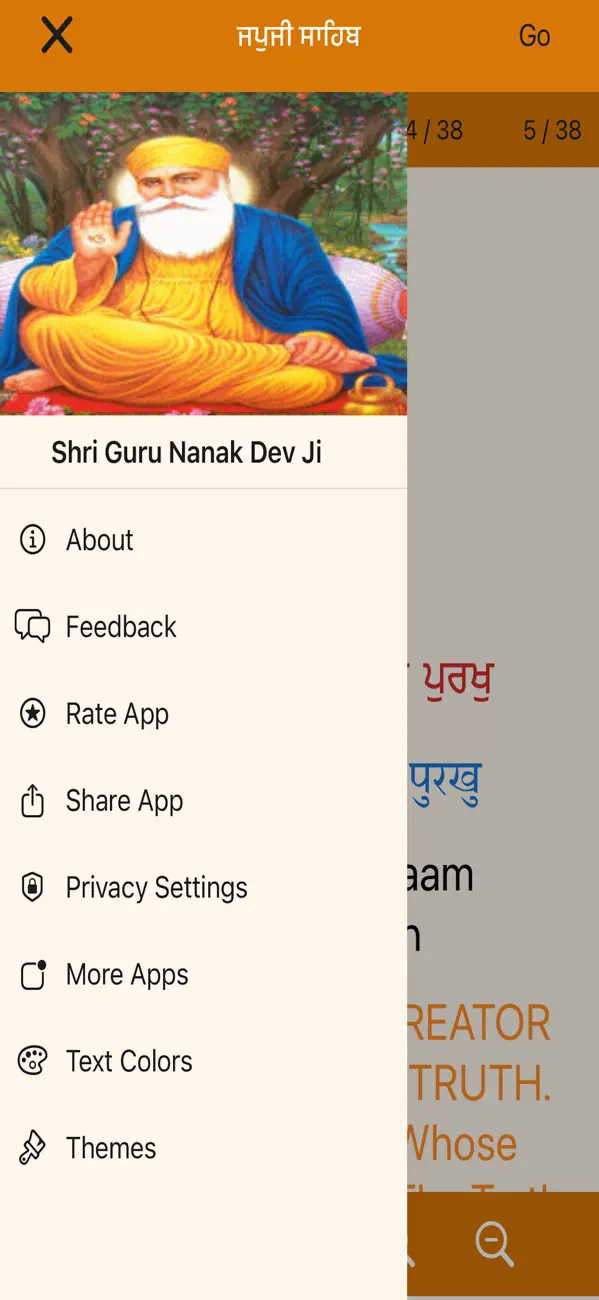 Screenshot #2 pour Japji Sahib Paath with Audio