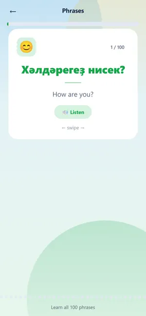 Bashkort screenshot 4