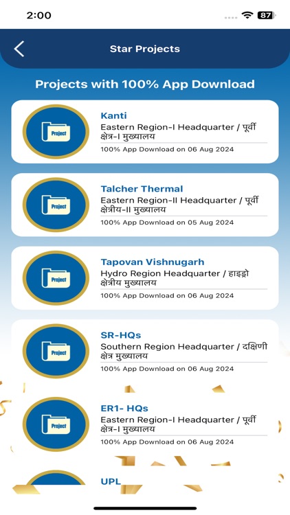 NTPC SAMVAAD screenshot-6