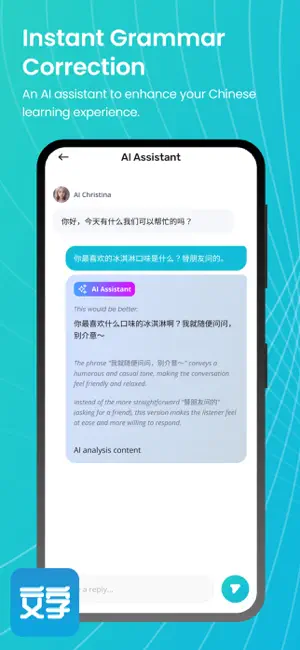 Chinese Grammar Master:HSK 1-6 screenshot 4