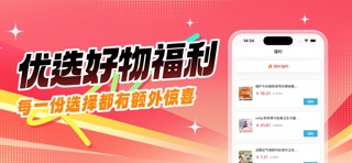 小省快报-省钱返利到账快 screenshot