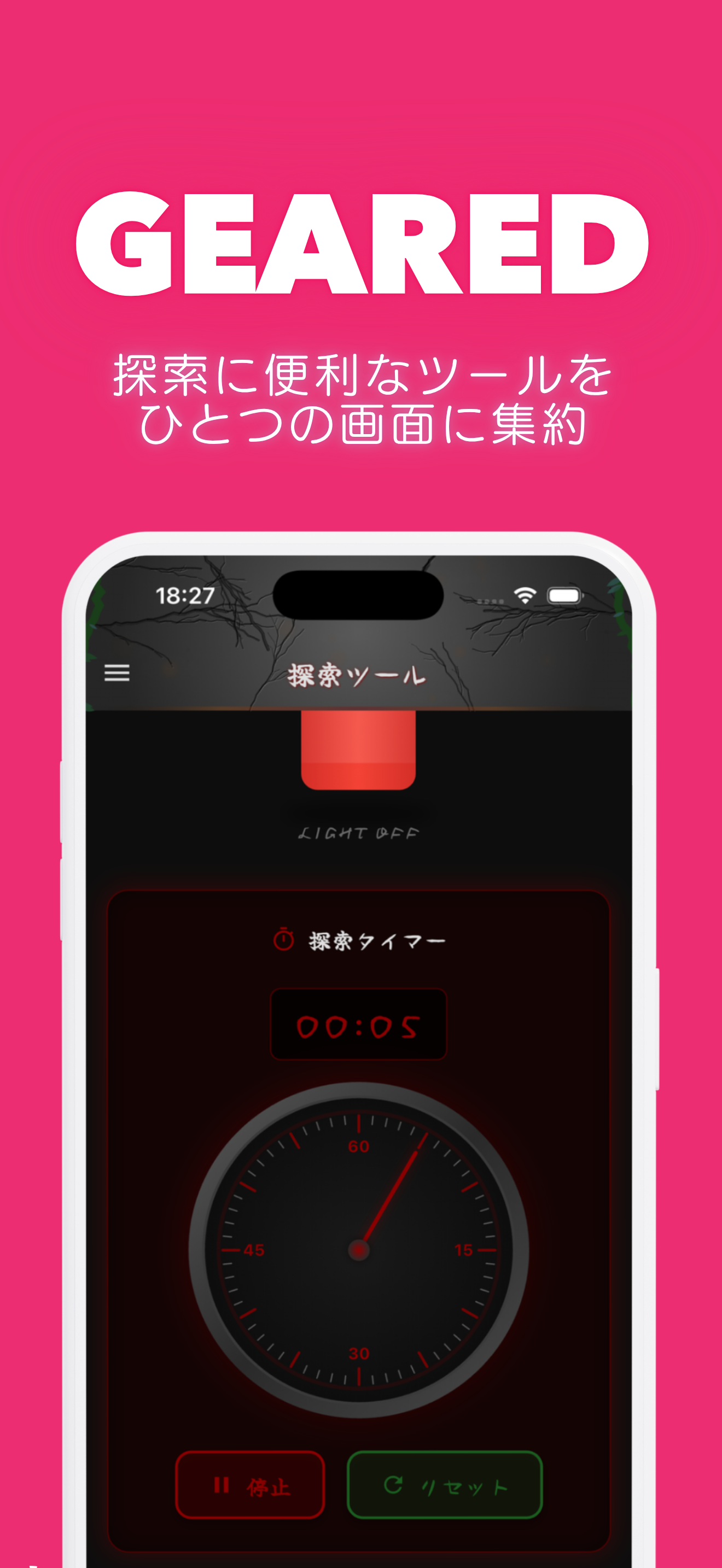 ビデオ通話 - アンノウン 探索者のためのSNS screenshot 6