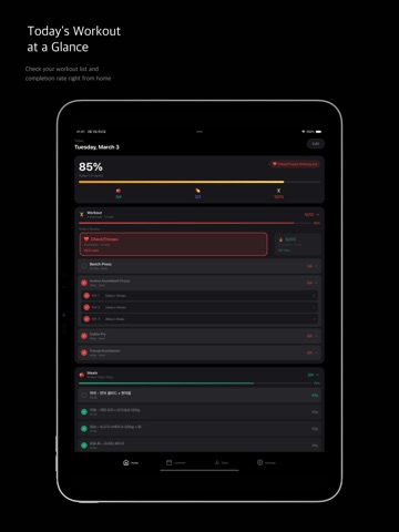 Deukgeun: Gym Workout Tracker iPad screenshot