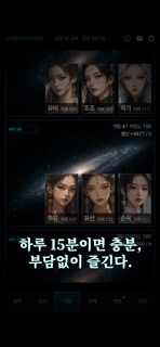 은하삼국지 screenshot 2