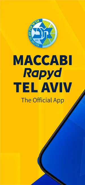 מכבי תל אביב Maccabi screenshot 1
