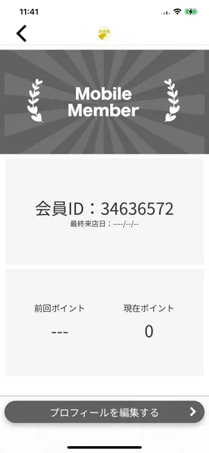 虎晴堂 screenshot 3