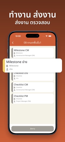 DirectBuilder ProNetwork screenshot