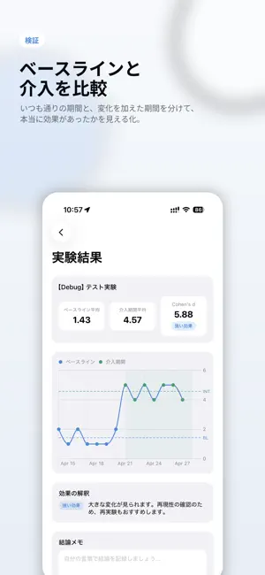 N=1 Lab screenshot 3