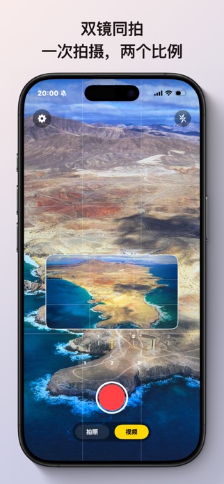 CrossLens Screenshot 2 of 5