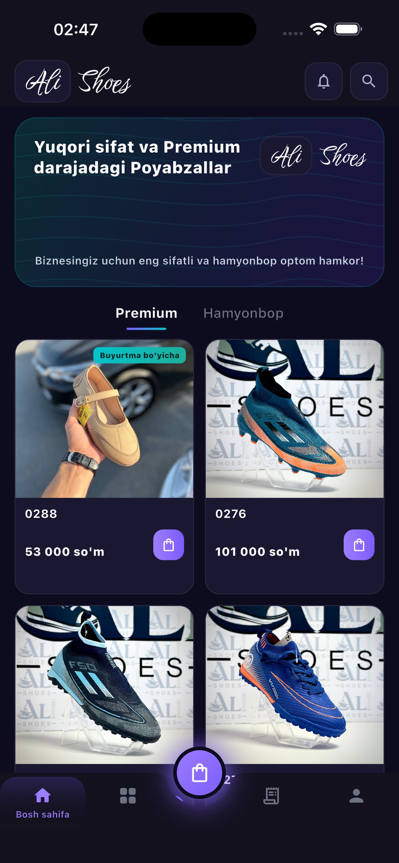 Screenshot 4 of Alishoes Kids