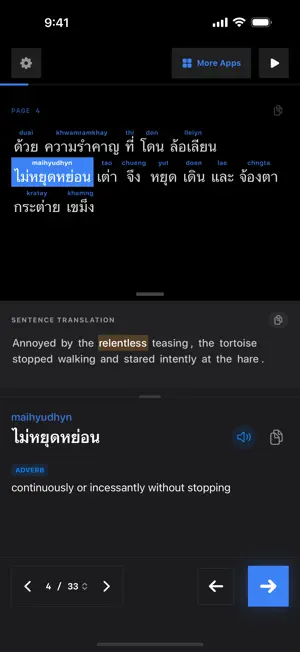 Tortoise & Hare Thai screenshot 4