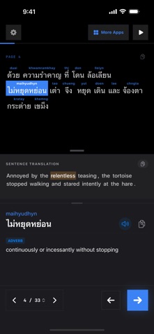 Tortoise & Hare Thai screenshot