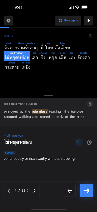Tortoise & Hare Thai Screenshot 4 of 5