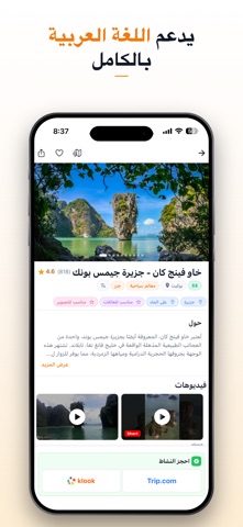 HalaThai screenshot