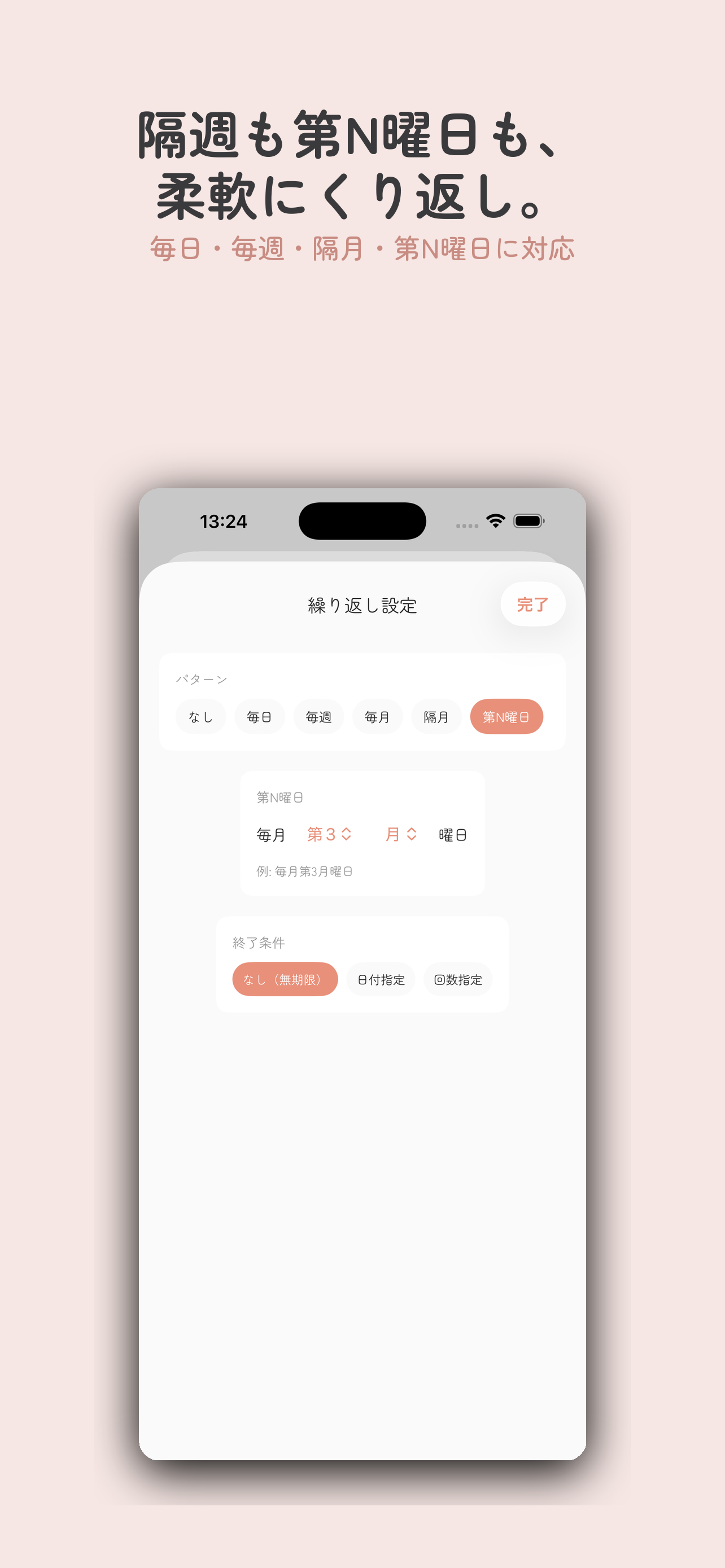 ちょっとあとの screenshot 4