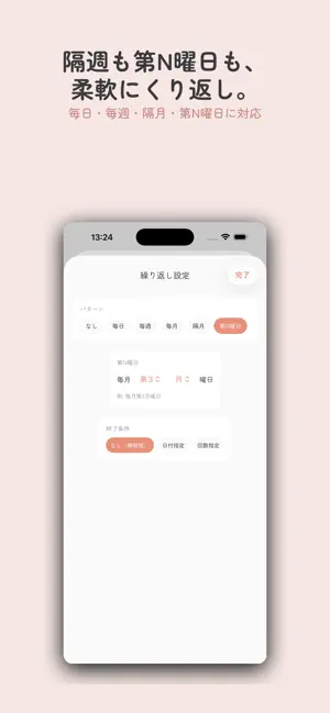 ちょっとあとの screenshot 4
