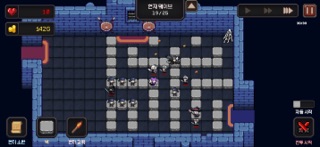 DunGuard : タワーディフェンス のスクリーンショット