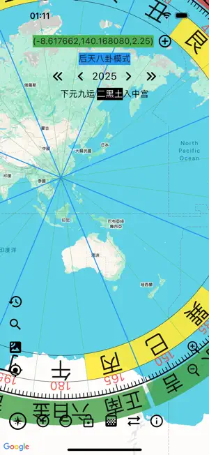 地圖立極尺Lite screenshot 2