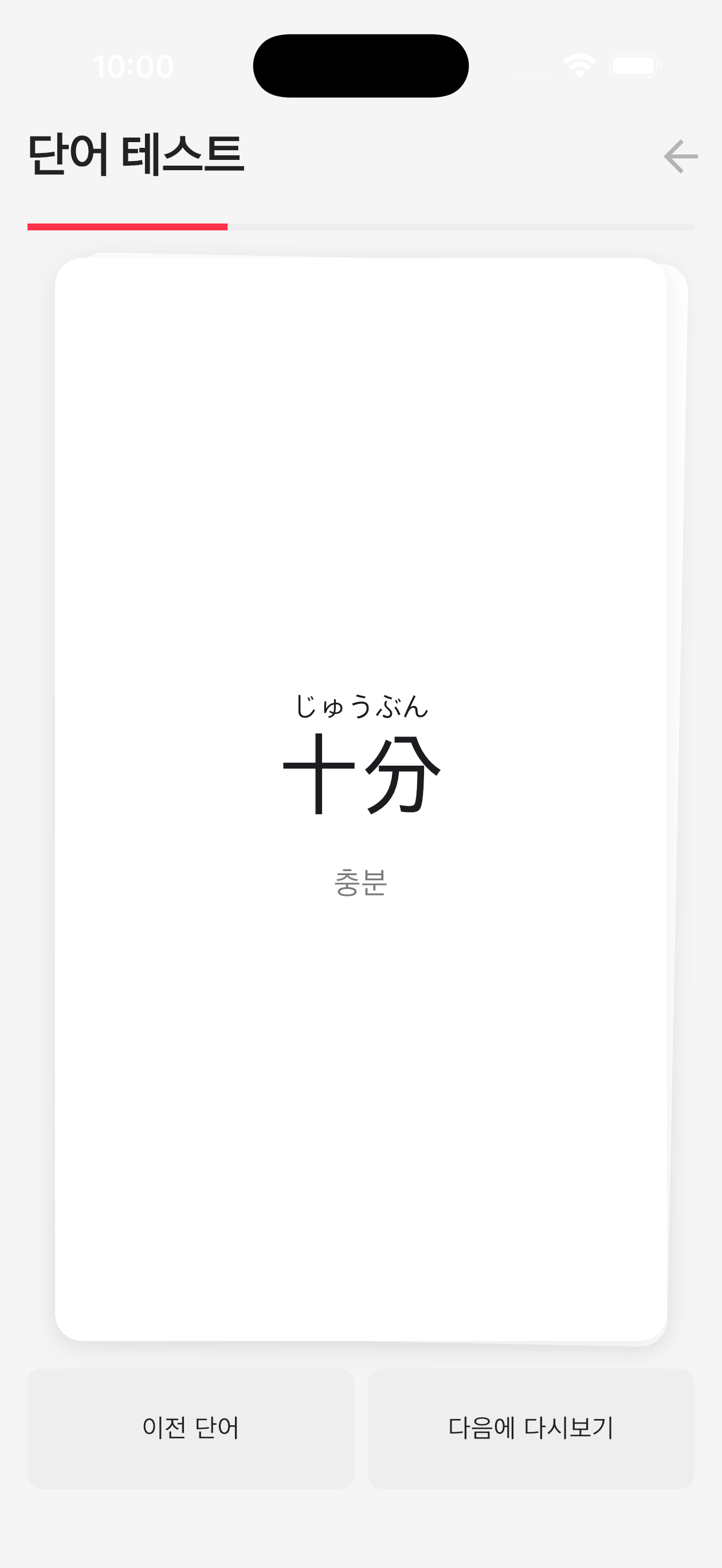 코타츠 Kotatsu