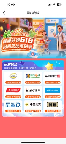 理赔自助 screenshot